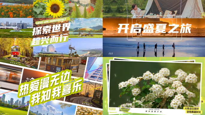 绿色活动快闪多图片分屏图文文字快闪