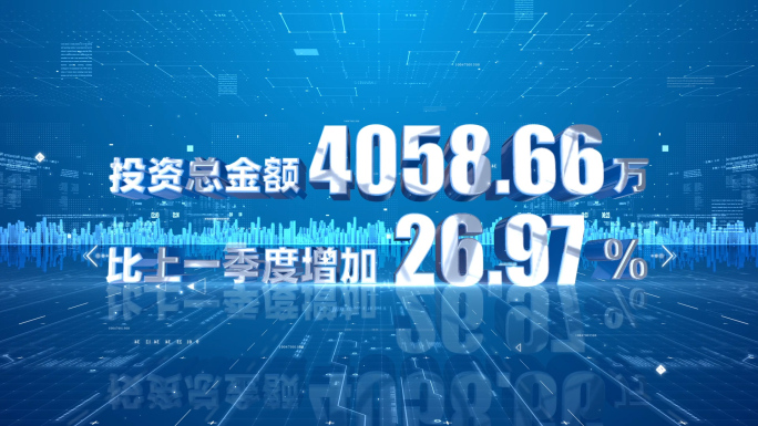 大气蓝色科技简洁数据文字展示