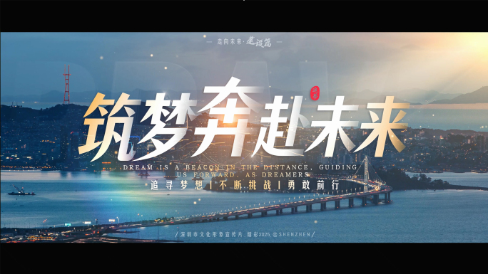 大气宣传片片头篇章章节(无插件)