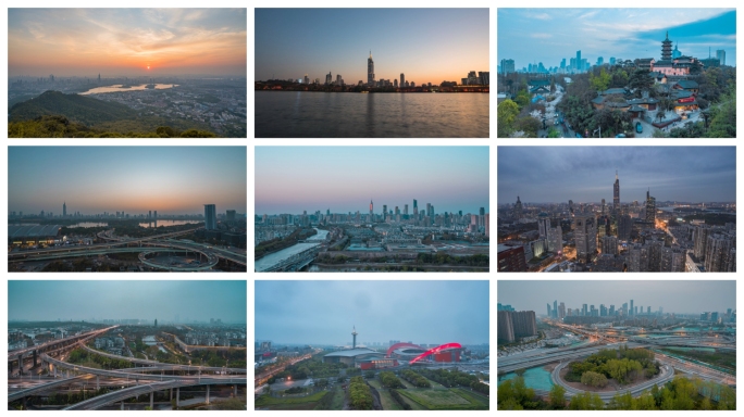 南京地标建筑亮灯合集