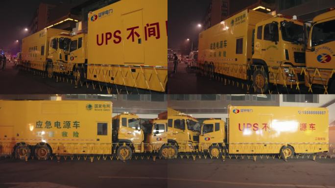 应急电源车电力保障国家电网电力抢修