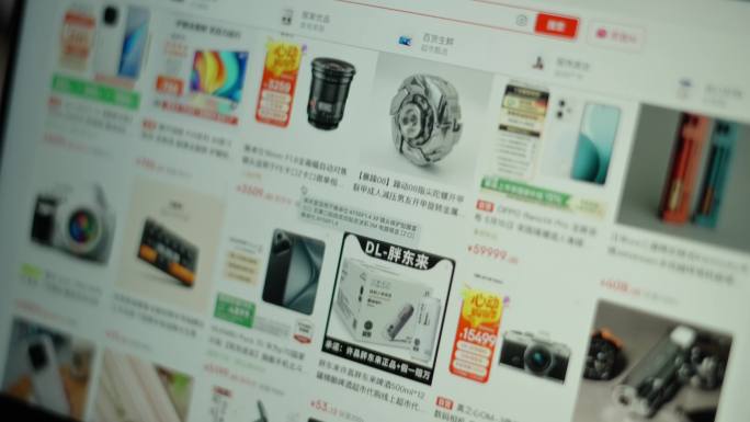 618网上购物浏览网页手机多屏互动