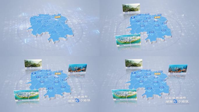4k湖南地图辐射