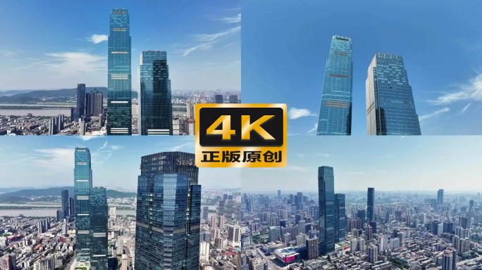 【4K高清】长沙IFS国金中心航拍