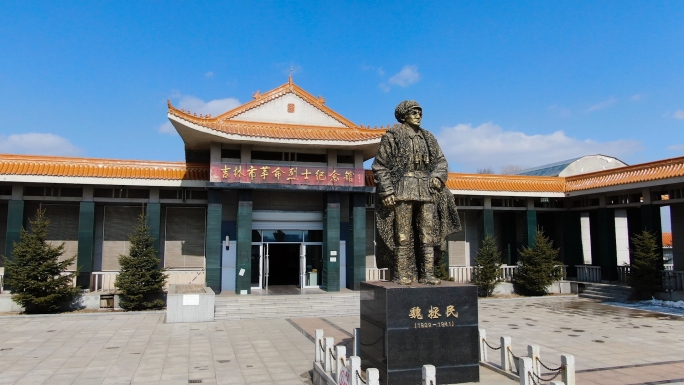 吉林市革命烈士纪念馆