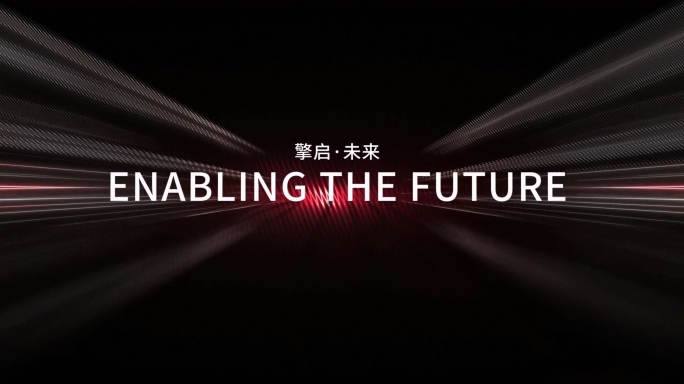 红色科技感数字光效倒计时