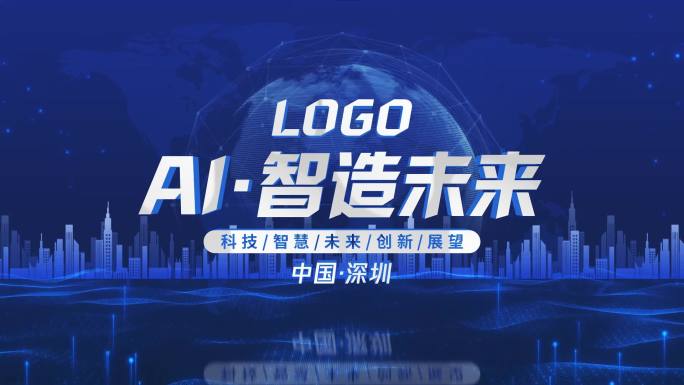 （无插件）蓝色科技企业标题片头