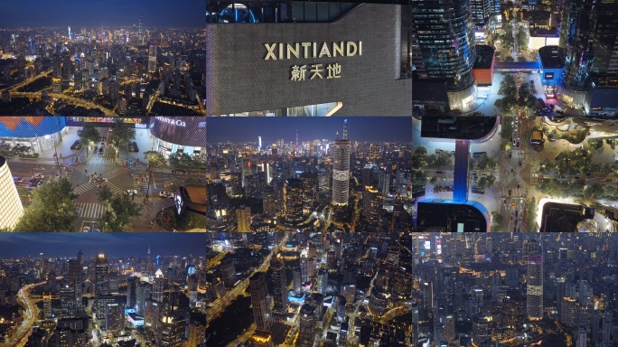 上海黄浦区新天地商圈夜景宣传片