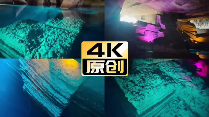 4K佛山西樵山旅游 探秘石燕岩采石场遗址