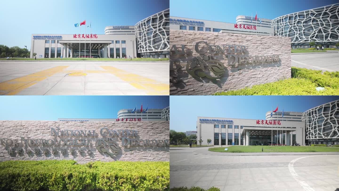 北京天坛医院、延庆区代办挂号跑腿，诚信换来金招牌服务赢得天下客的简单介绍