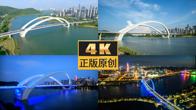 南宁大桥移动延时航拍