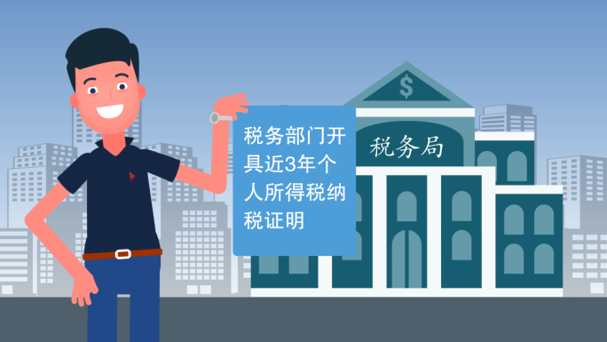 MG商务动画
