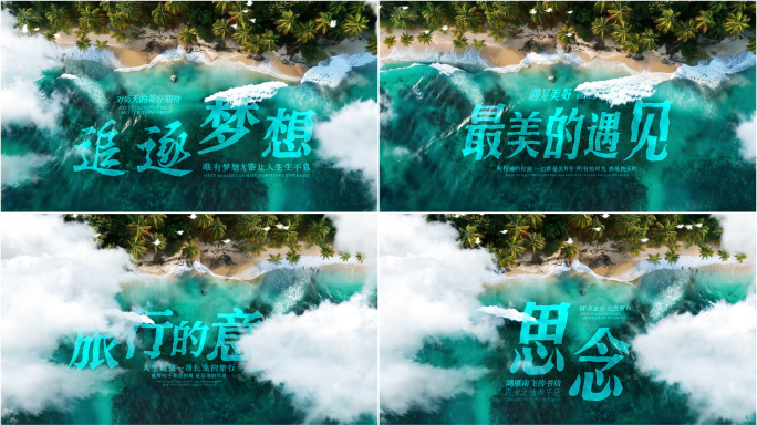 海面文字标题片头