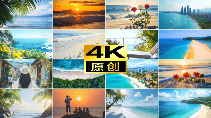 夏日海边唯美空镜风景