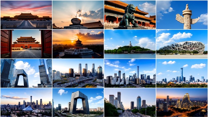 北京 北京城市风光  北京地标建筑