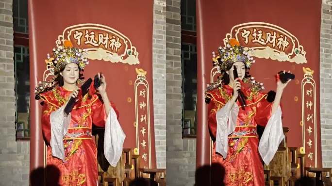 喜庆财神送福