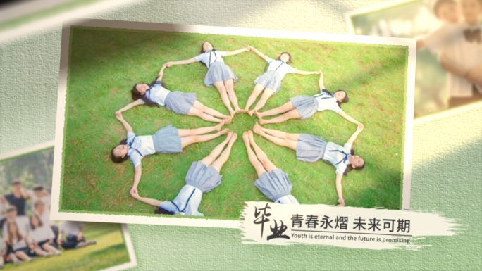 唯美清新照片青春毕业相册