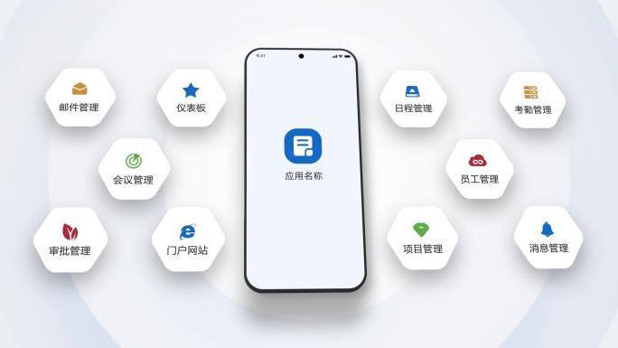 简约手机屏幕小程序公众号APP界面展示