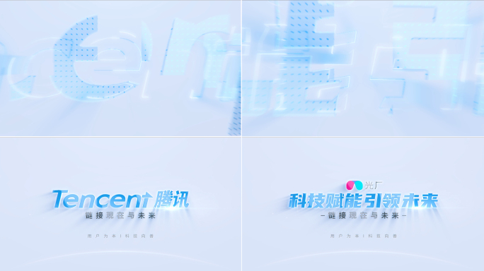 企业明亮简洁科技LOGO演绎