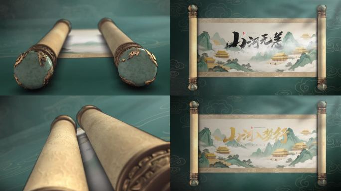 水墨卷轴国风片头
