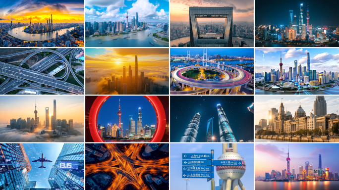 上海航拍东方明珠延时摄影北上广深2025