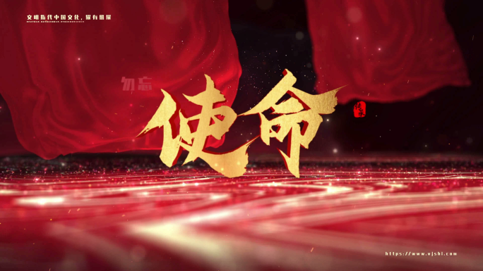 流光光线点大金字主题片头