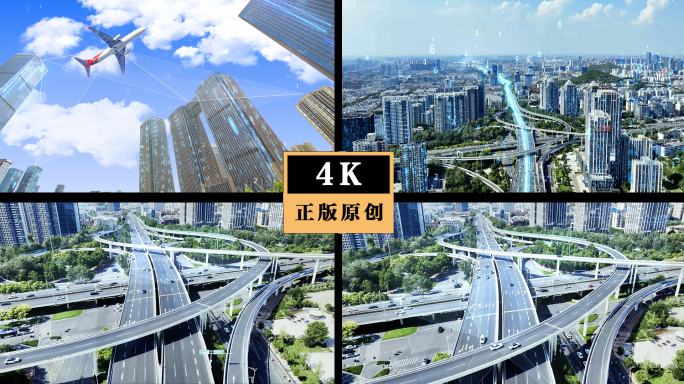 济南经十路燕山立交智慧交通