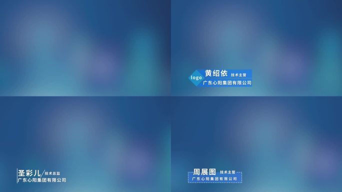 科技字幕条