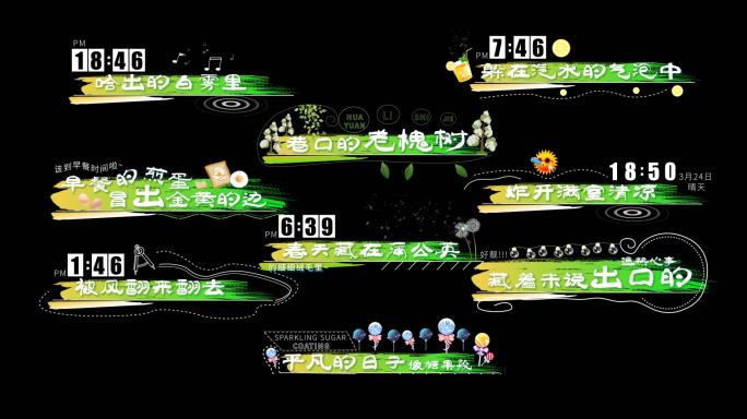 清新文字标题字幕条动画AE模板