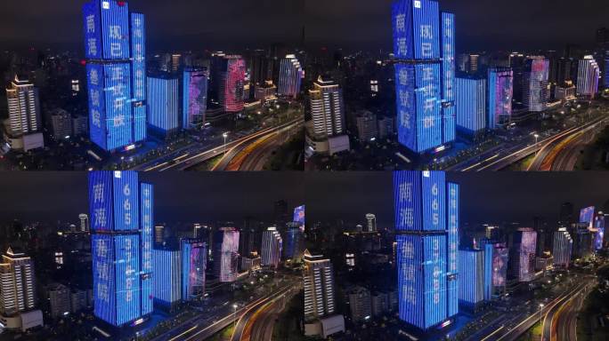 夜景