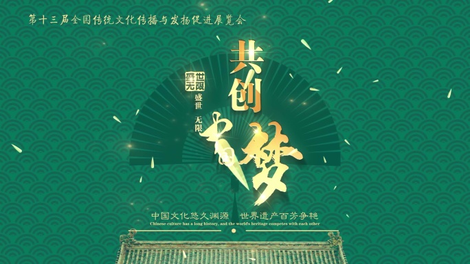 【原创 无插件】粒子消散文字片头