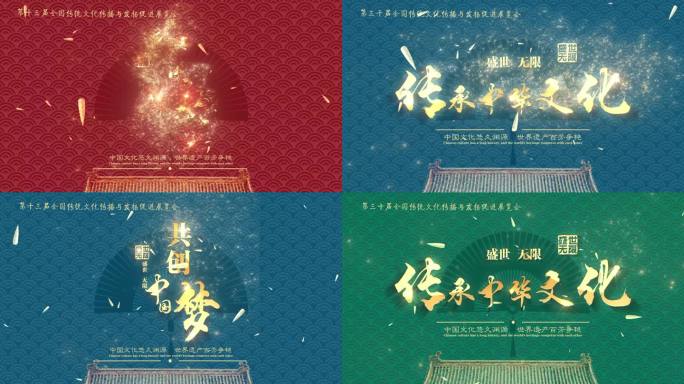 【原创 无插件】粒子消散文字片头