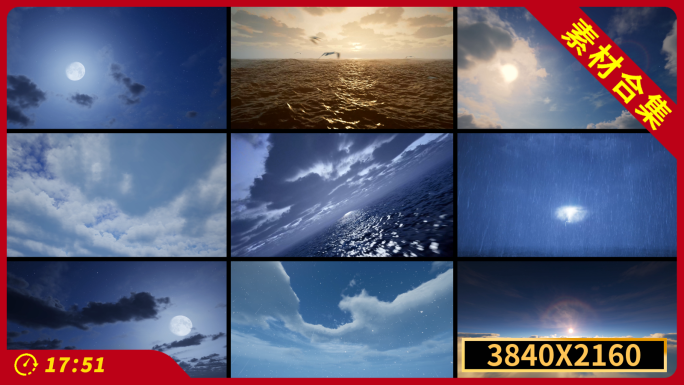 30组天空云层昼夜变换日出自然景观合集