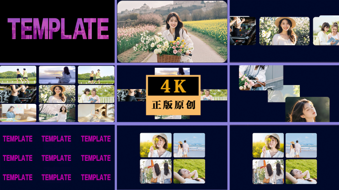 个人分屏多图快闪