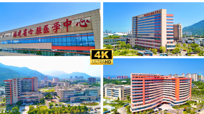 福建医科大学附属协和医院 旗山院区