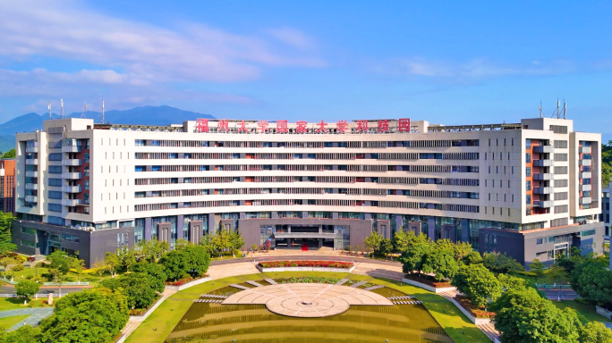 福州大学国家大学科技园