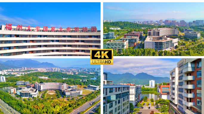 福州大学国家大学科技园