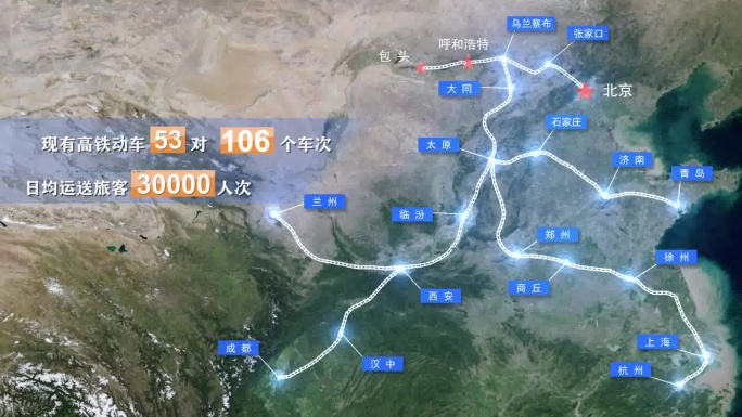 中国铁路线路AE模板 铁路地图