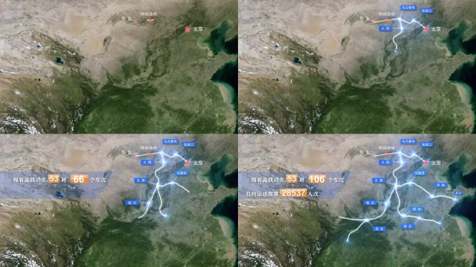 中国铁路线路AE模板 铁路地图