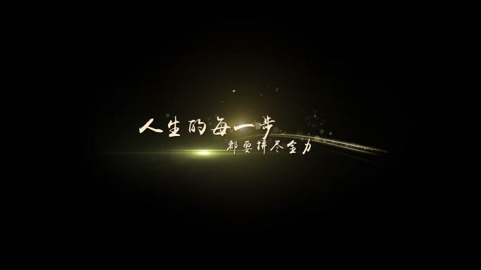 简洁线条歌词字幕