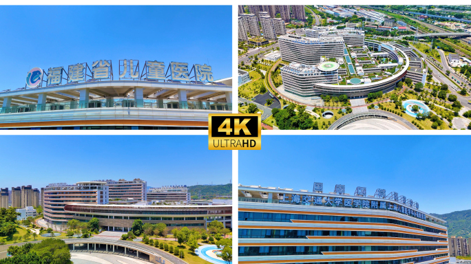 福建省儿童医院