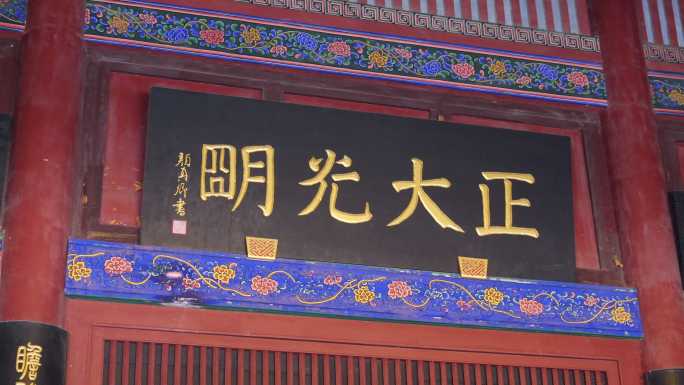 开封 开封府 开封市 包青天 包拯