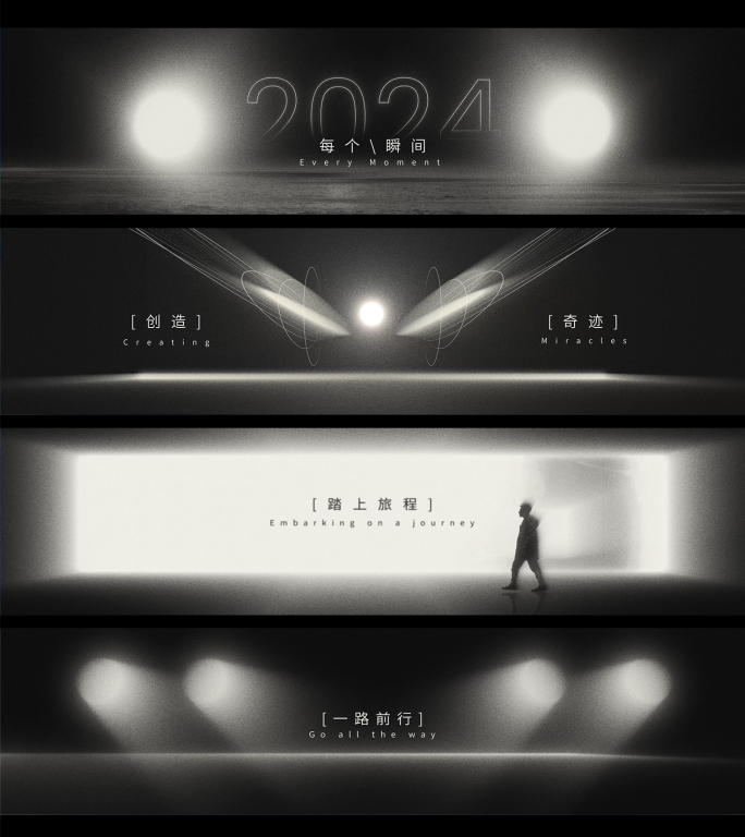 震撼黑白质感超宽屏开场-B版(含4k)