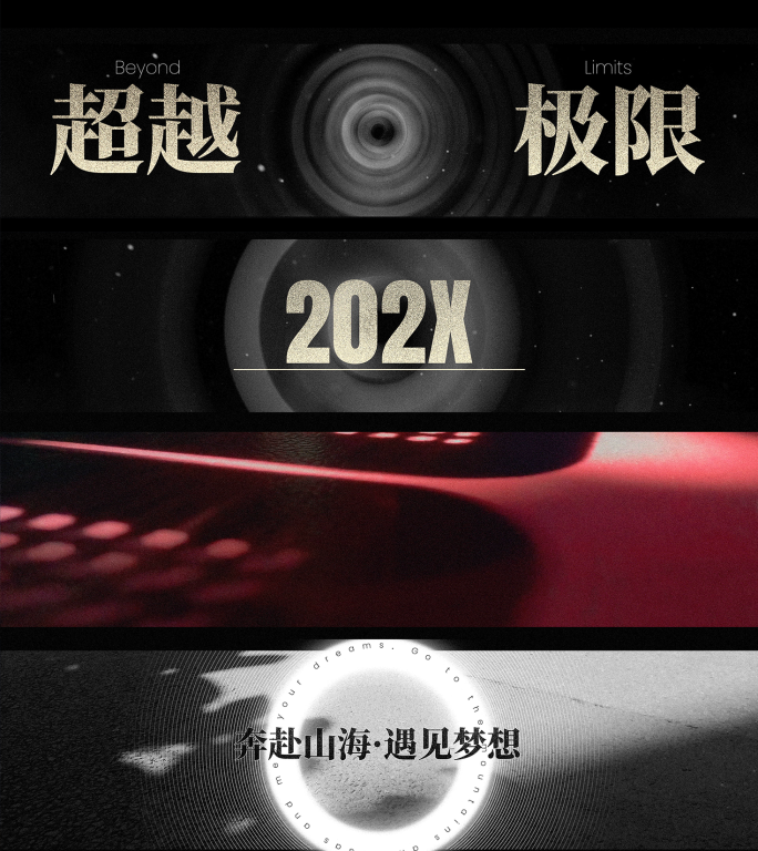 质感图文快闪（无插件）