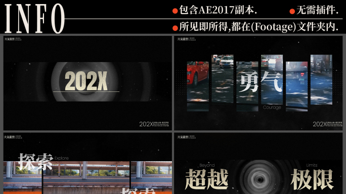 质感图文快闪（无插件）