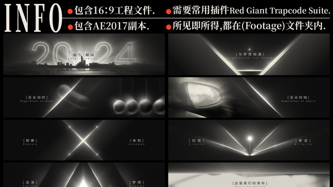 震撼黑白质感超宽屏开场-C版(含4k)