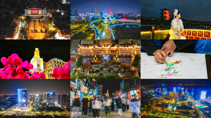 泉州夜景 泉州夜生活 泉州CBD城市夜景