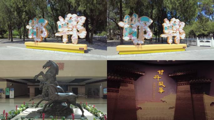 邯郸 丛台公园 邯郸实拍 丛台公园