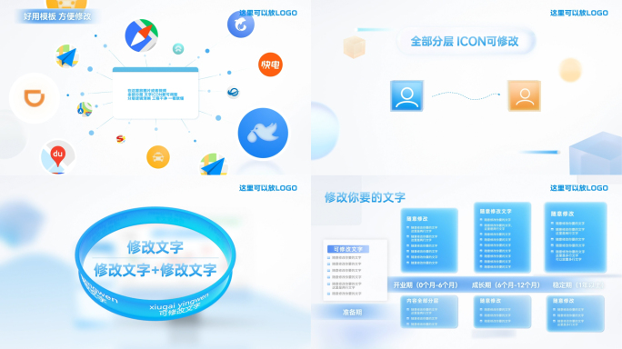科技MG模板 微软风