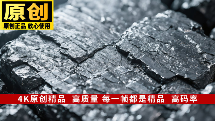 【精品】煤炭开采运输煤炭能源智慧矿山煤炭
